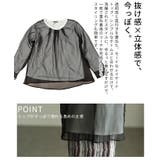 一枚で完成するオーガンジーレイヤードプルオーバー レディース トップス | Sawa a la mode | 詳細画像6