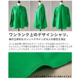 「個性×彩り」スリットスリーブデザインシャツブラウス レディース ファッション | Sawa a la mode | 詳細画像3 