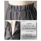 コーデの悩みを解消！レイヤード風トップス×セミワイドパンツ レディース | Sawa a la mode | 詳細画像24 