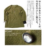 レディなスパイス加えたランタンスリーブフリースチュニック レディース ファッション | Sawa a la mode | 詳細画像6