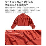 主役級に華やぐティアードフリルショートシャツトップス レディース ファッション | Sawa a la mode | 詳細画像6 