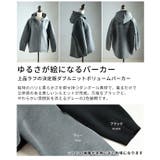 上品ラフの決定版ダブルニットボリュームパーカー レディース アウター | Sawa a la mode | 詳細画像3 