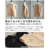 重ねてこなれ感生まれるボアベストパーカー レディース ファッション | Sawa a la mode | 詳細画像3 