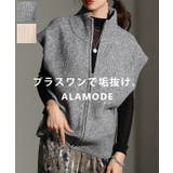 立体シルエットが美しいダブルジップハイネックニットベスト レディース トップス | Sawa a la mode | 詳細画像1 