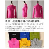 ベーシックが着こなしやすいハイネックニットトップス レディース ファッション | Sawa a la mode | 詳細画像3 