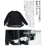 後ろ姿も美しく魅せるバックチュールニットプルオーバー レディース ファッション | Sawa a la mode | 詳細画像6 