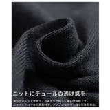 後ろ姿も美しく魅せるバックチュールニットプルオーバー レディース ファッション | Sawa a la mode | 詳細画像11 