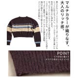 リズミカルに描かれたマルチボーダー起毛ニットセーター レディース ファッション | Sawa a la mode | 詳細画像6 