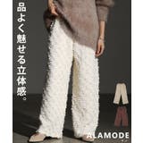 モードな個性を放つ立体フリンジワイドストレートパンツ レディース ファッション | Sawa a la mode | 詳細画像1 