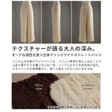 モードな個性を放つ立体フリンジワイドストレートパンツ レディース ファッション | Sawa a la mode | 詳細画像3 