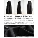 エッジを効かすカーブジップAラインカーゴ風スカート レディース ファッション | Sawa a la mode | 詳細画像3