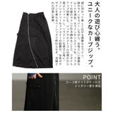 エッジを効かすカーブジップAラインカーゴ風スカート レディース ファッション | Sawa a la mode | 詳細画像6