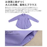 鮮やかなカラーが目を惹くコットンシャツブラウス レディース ファッション | Sawa a la mode | 詳細画像6 