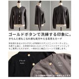 着るだけで美人見えなスポンジニットカーディガン レディース ファッション | Sawa a la mode | 詳細画像3