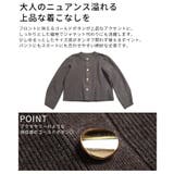 着るだけで美人見えなスポンジニットカーディガン レディース ファッション | Sawa a la mode | 詳細画像6