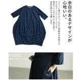 隠して魅せるロングデニムワンピース レディース ワンピース | Sawa a la mode | 詳細画像6 
