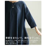 隠して魅せるロングデニムワンピース レディース ワンピース | Sawa a la mode | 詳細画像11 