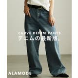 シルエットで差がつくカーブデニム レディース ジーンズ | Sawa a la mode | 詳細画像1 