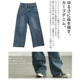 シルエットで差がつくカーブデニム レディース ジーンズ | Sawa a la mode | 詳細画像6 