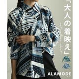 着るだけで印象美のアートパターンシャツ レディース トップス | Sawa a la mode | 詳細画像1 