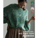 ホリデー気分高まるカラフルネップMIXニットトップス レディース ファッション | Sawa a la mode | 詳細画像1
