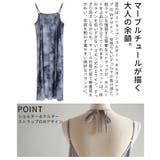 レイヤードが映えるマーブルプリントチュールキャミワンピース レディース | Sawa a la mode | 詳細画像6 