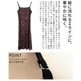 艶と線を纏う大人の小花柄ベルアキャミソールワンピース レディース ファッション | Sawa a la mode | 詳細画像6 