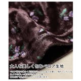 艶と線を纏う大人の小花柄ベルアキャミソールワンピース レディース ファッション | Sawa a la mode | 詳細画像13 