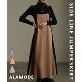 異素材ミックスで魅せるサイドラインジャンパースカート レディース ワンピース | Sawa a la mode | 詳細画像1 