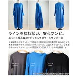 異素材で魅せるコクーンワンピース レディース ワンピース | Sawa a la mode | 詳細画像3 