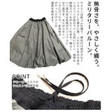 甘さ控えめな大人のミリタリーバルーンスカート レディース ファッション | Sawa a la mode | 詳細画像6 