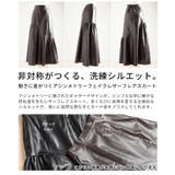 動きに差がつくアシンメトリーフェイクレザーフレアスカート レディース ファッション | Sawa a la mode | 詳細画像3 
