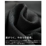 惹き込まれる陰影纏うエンボスチェックニットスカート レディース ファッション | Sawa a la mode | 詳細画像12 