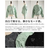 スタイルが研ぎ澄まされるエンボスチェックニットカーディガン レディース | Sawa a la mode | 詳細画像3 