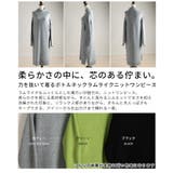 力を抜いて着るボトルネックラムライクニットワンピース レディース ファッション | Sawa a la mode | 詳細画像3 