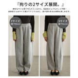 「楽ちん×暖かい」裏フリースパンツ レディース ファッション | Sawa a la mode | 詳細画像7 