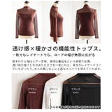 シアーなのに裏起毛で暖かい身頃裏起毛シアートップス レディース ファッション | Sawa a la mode | 詳細画像3 