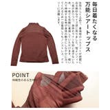 シアーなのに裏起毛で暖かい身頃裏起毛シアートップス レディース ファッション | Sawa a la mode | 詳細画像6 