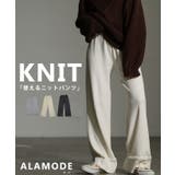使える万能ニットワイドパンツ レディース ボトムス | Sawa a la mode | 詳細画像1 