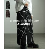 大人モードを完成させるランダムラインニットナロースカート レディース ファッショ… | Sawa a la mode | 詳細画像1 