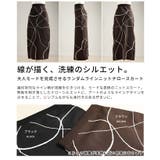 大人モードを完成させるランダムラインニットナロースカート レディース ファッショ… | Sawa a la mode | 詳細画像3 