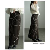 大人モードを完成させるランダムラインニットナロースカート レディース ファッショ… | Sawa a la mode | 詳細画像15 