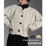 上品に映えるメタルボタンスポンジニットカーディガン レディース トップス | Sawa a la mode | 詳細画像1 