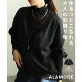 気負わず羽織れるドッキングジップアップカーディガン レディース ファッション | Sawa a la mode | 詳細画像1 