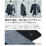おしゃれに差がつくノットデザインアシンメトリートップス レディース ファッション | Sawa a la mode | 詳細画像3 