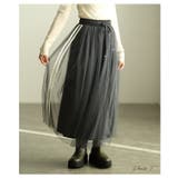 甘さ控えめ大人のサイドラインチュールフレアスカート レディース スカート | Sawa a la mode | 詳細画像2 