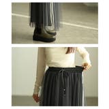 甘さ控えめ大人のサイドラインチュールフレアスカート レディース スカート | Sawa a la mode | 詳細画像5 