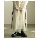 甘さ控えめ大人のサイドラインチュールフレアスカート レディース スカート | Sawa a la mode | 詳細画像15 