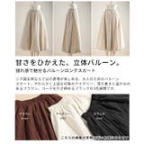 揺れ感で魅せるバルーンロングスカート レディース ボトムス | Sawa a la mode | 詳細画像3 