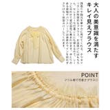 洗練された華やかさを纏うリボンタイギャザーブラウス レディース ファッション | Sawa a la mode | 詳細画像6 